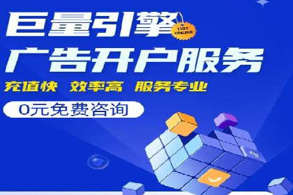 成功案例：SEM外包公司助力企业实现全网营销策略