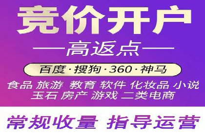 百度推广托管服务助力企业飞速发展的真实故事